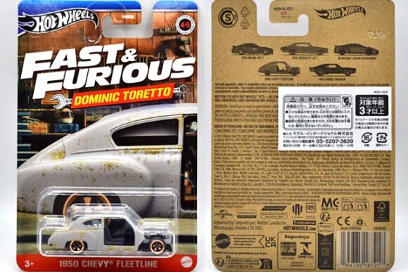 1950 CHEVY FLEETLINEのレビューキューバで一番速いオンボロマシン HRW49 Hot Wheels 情報まとめ ホットウィール にわかマニア