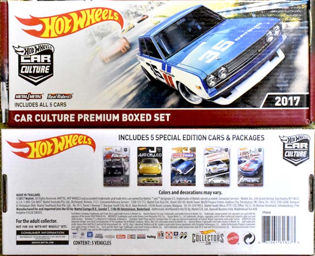 CAR CULTURE PREMIUM BOXED SETのレビュー！問題児が我が家にやってき