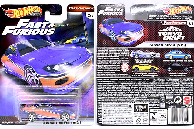 Hw Premium Nissan Silvia S15 のレビュー ドリフト界のモナリザがホットウィールに君臨 Gbw76 Hot Wheels 情報まとめ ホットウィール にわかマニア