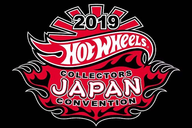 Hot Wheels JAPAN CONVENTION 2019やるってよ！！開催概要などまとめ 