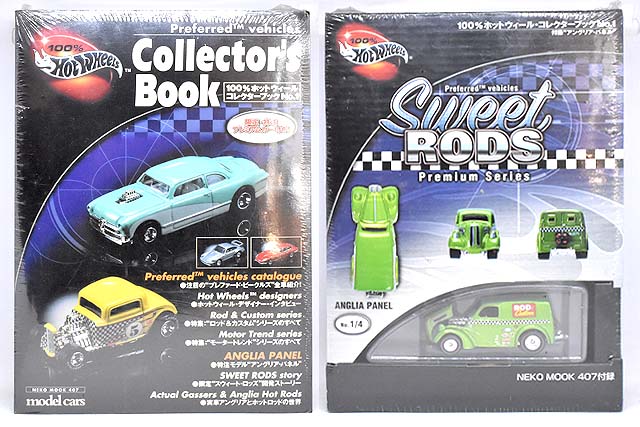 100% Hot Wheels Collector's Book -SWEET RODS-について | Hot Wheels ...