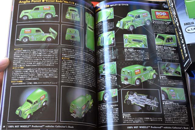 100% Hot Wheels Collector's Book -SWEET RODS-について | Hot Wheels 