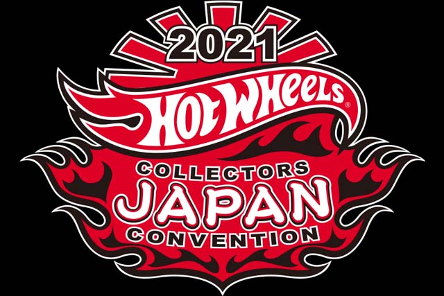 Hot Wheels 2021年ジャパン・コンベンションの開催予定情報！ | Hot 