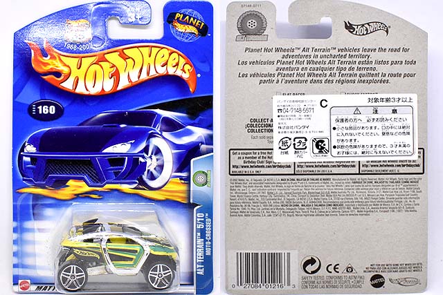 高品質】 おまとめ詳細ホットウィール 2001 WHE HOT MOTO-CROSSED 