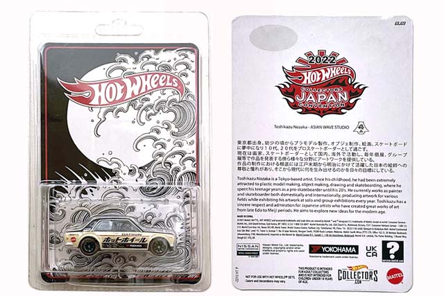 HOT WHEELS COLLECTORS JAPAN CONVENTION 2022の限定カー発売概要決定 ...