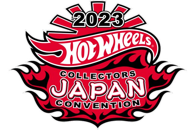 ホットウィール ジャパンコンベンション2023