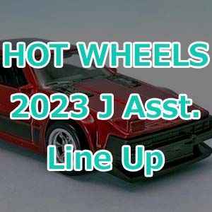 ホットウィールの2023年Jアソートまとめ！2023年ベストアソとか言われ