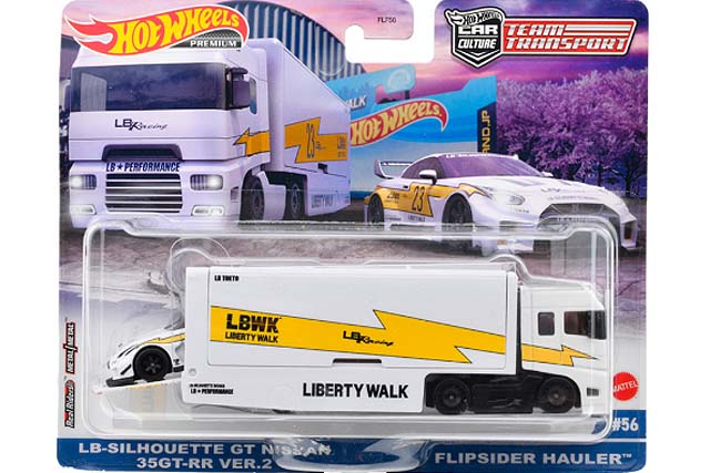 ホットウィール HAULERS トラック トランスポート